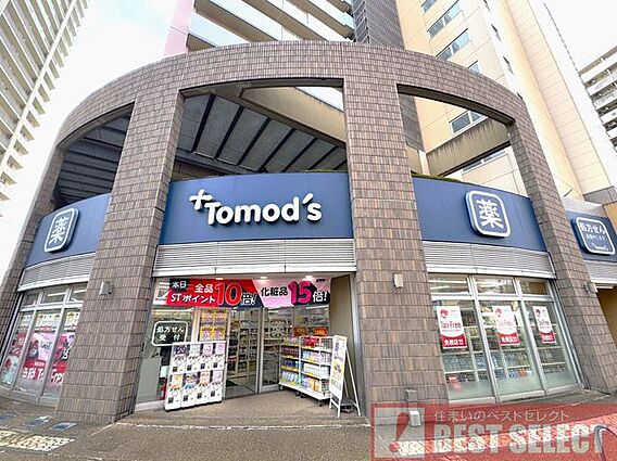 トモズ川口店 ...