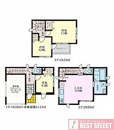 川口市芝西2丁目 新築戸建