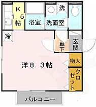 大阪府大阪市東住吉区田辺３丁目（賃貸アパート1R・2階・27.77㎡） その2