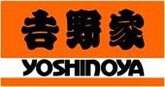 ロイヤルヒルズ ｜愛知県名古屋市緑区大清水１丁目(賃貸アパート1K・2階・21.00㎡)の写真 その6