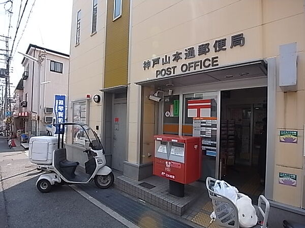 画像21:神戸山本通郵便局（366m）