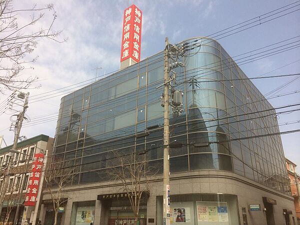 画像19:神戸信用金庫垂水支店（432m）