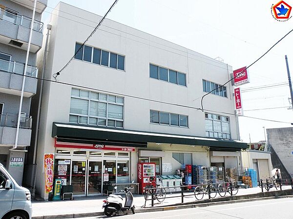 画像5:トーホーストア 須磨店（227m）