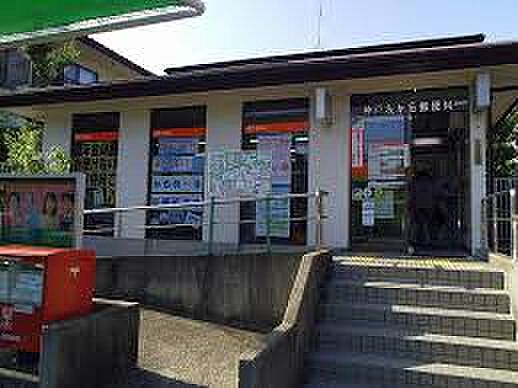 画像5:神戸友が丘郵便局（979m）