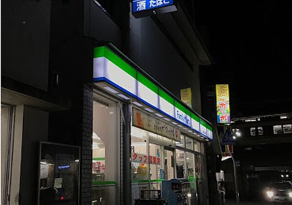 画像23:ファミリーマート 鈴蘭台駅前店（838m）