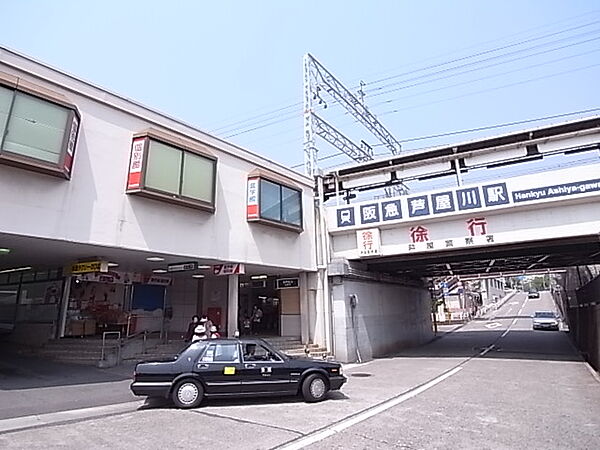 画像17:阪急芦屋川駅（503m）