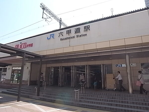 画像17:六甲道駅（JR）（716m）