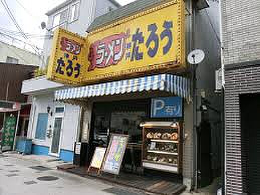 画像15:ラーメンたろう須磨店（223m）