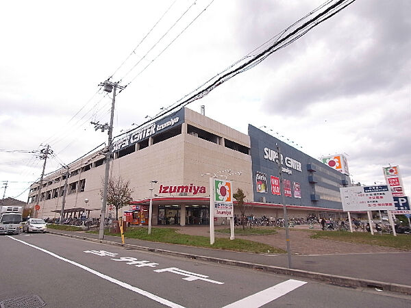 画像16:Izumiya SUPER CENTER神戸玉津店（960m）