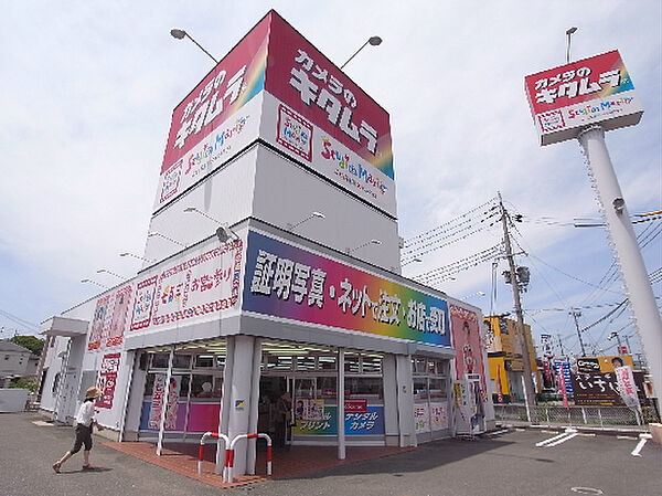 画像19:カメラのキタムラ　神戸・玉津店（393m）