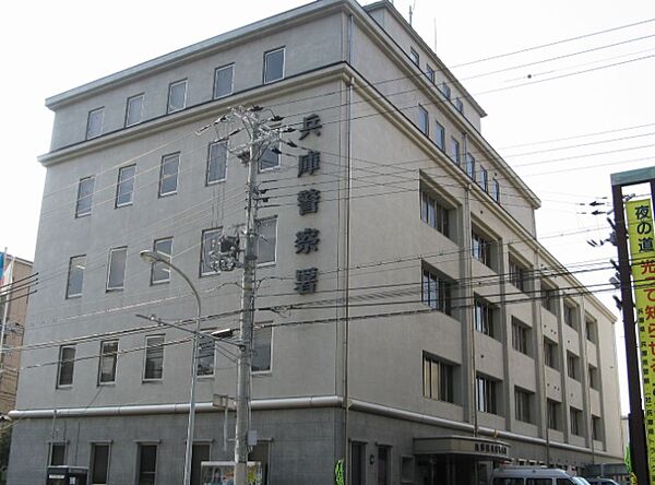 画像20:兵庫警察署（597m）