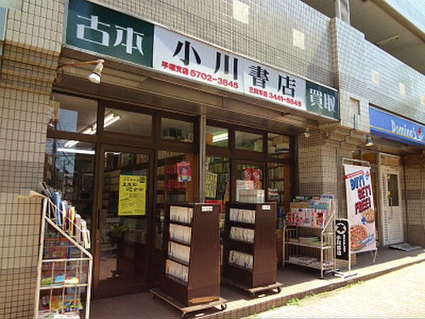画像26:【書店】小川書店まで121ｍ