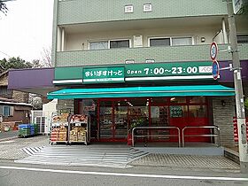 メゾン ファミール  ｜ 東京都目黒区洗足2丁目（賃貸マンション1K・1階・25.88㎡） その4