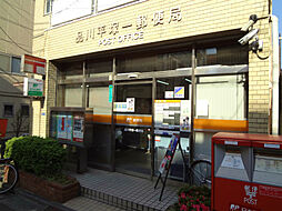 【郵便局】品川平塚一郵便局まで137ｍ