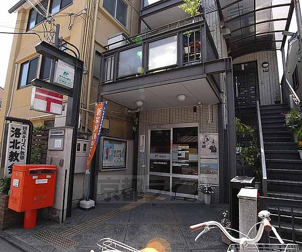 画像22:京都出雲路郵便局まで400m 鴨川近くに郵便局あります