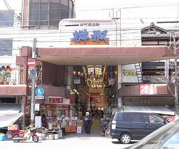 画像11:出町商店街まで1200m 枡形通の出町商店街。昔ながらの良い雰囲気です。