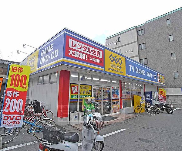 画像17:ゲオ　円町店まで580m 御前丸太町を東にいったところにあります。丸太町通り沿いです。駐車場完備。