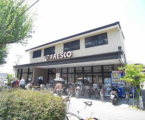 画像28:フレスコ 北野白梅町店まで372m 駅も近いスーパーです。