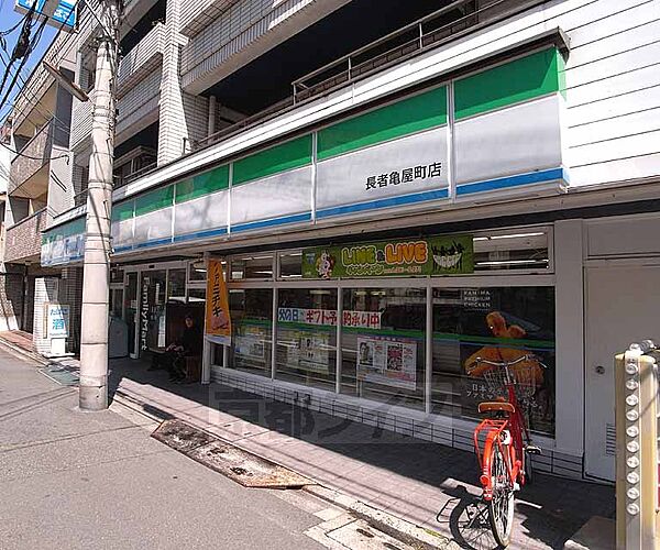 画像27:ファミリーマート長者亀屋町店まで210m 京都府庁近くのファミリーマート。堀川通からも近くですよ。