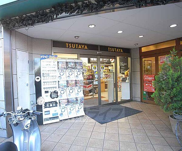 画像15:TSUTAYA烏丸今出川店まで575m ＤＶＤやＣＤ、書籍など様々な商品が揃っています。