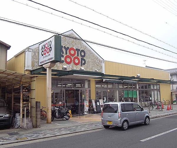 画像21:KYOTO COOPまで200m 近隣にガレージ有ります。