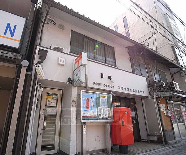 画像28:京都中立売堀川郵便局まで180m 近隣にコンビニ、ユニクロあります
