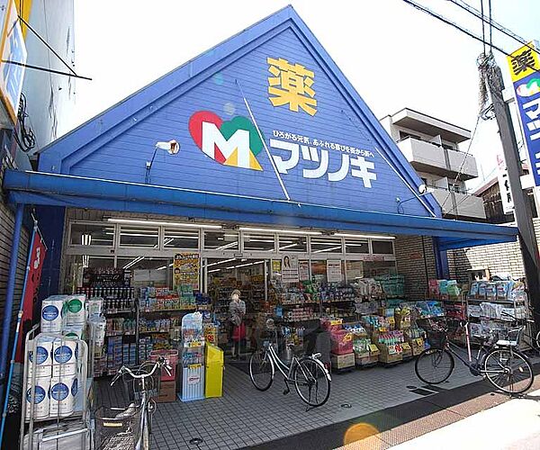 画像17:ハーティドラッグ マツノキ アカダマ店まで146m 大宮通面す、三角の青い屋根が印象的です