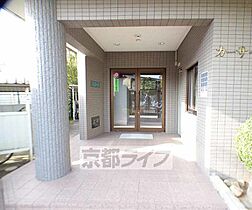 カーサ・コーザ 101 ｜ 京都府京都市左京区静市市原町（賃貸マンション1K・1階・19.23㎡） その22