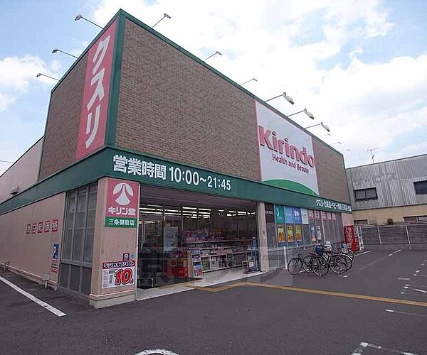 （仮称）Ｄ－ｒｏｏｍ西ノ京月光町 102｜京都府京都市中京区西ノ京西月光町(賃貸アパート1LDK・1階・39.28㎡)の写真 その15