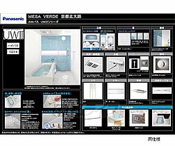 京都府京都市北区紫野上御所田町（賃貸マンション1K・1階・29.43㎡） その6