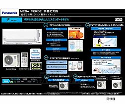 京都府京都市北区紫野上御所田町（賃貸マンション1K・1階・29.43㎡） その9