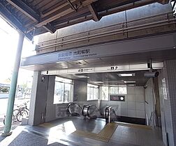 洛水コーポ 103 ｜ 京都府京都市左京区田中高原町（賃貸アパート1K・1階・10.00㎡） その24