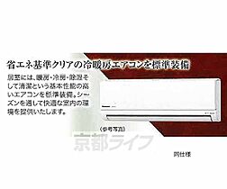 京都府京都市北区北野下白梅町（賃貸マンション1K・2階・24.97㎡） その12