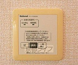 京都府京都市北区衣笠馬場町（賃貸アパート1K・2階・25.00㎡） その23