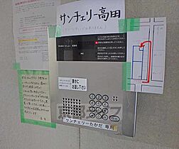 サンチェリーたかだI 106 ｜ 京都府京都市左京区高野清水町（賃貸マンション2K・1階・30.89㎡） その15