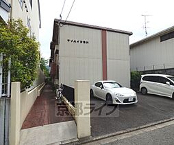 京阪本線 神宮丸太町駅 徒歩5分の賃貸アパート