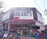 フレスコ修学院店まで420m 24時間営業でいつでも買い物できますよ
