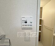 設備充実