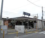 村野駅まで1900m
