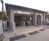 国際会館駅まで1400m