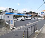 ローソン　山科四ノ宮店まで97m