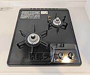 2口ガスコンロ付きのキッチン