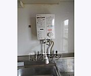 お湯を出す事ができます