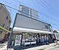 周辺：フードネットマート淀店まで256m