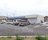 ローソン 宇治木幡平尾店まで530m