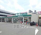 業務スーパー TAKENOKO 大峰店まで227m
