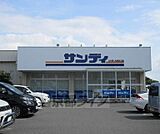 サンディ大津衣川店まで699m
