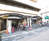 フレスコ五条店まで116m 五条通りに面したスーパーフレスコ。24時間スーパーです。