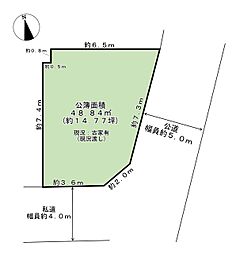 練馬区東大泉7丁目