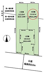 練馬区高松6丁目